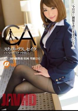 Mosaic BF-313 Stewardess, Put Seira Compliant Raw SEX NOW! Matsuoka Seira