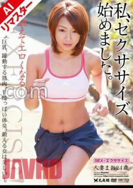 Mosaic REHSE-002 AI Remastered Version I Started Sexsizing. Married woman Mao 24 years old