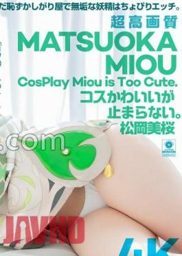 CSPL-027 4K 4K Revolution Cosplay Is Cute... Stop. Mio Matsuoka