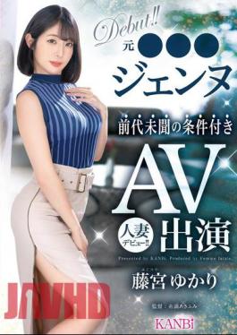 Mosaic FFT-012 Former Jennu Makes Unprecedented Conditional AV Appearance, Married Woman Debut!! Yukari Fujimiya