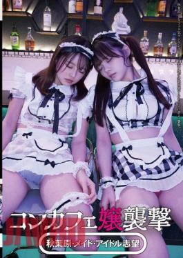 STSK-127 Con Cafe Girl Attack Akihabara, Maid, Idol Aspirant