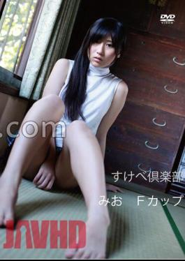 SKGC-001 Sukebe Club Revised Edition DVD / Mio Jav Streaming Sukebe Club Revised Edition DVD / Mio