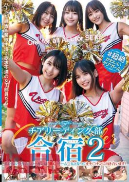 STSK-126 #Super Cute Cheerleaders Cheerleading Club Training Camp 2