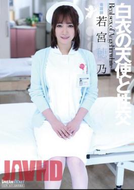 Mosaic UFD-073 Sex With An Angel In White Hono Wakamiya