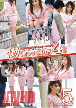 Mosaic YRH-044 Ryori Vol.10 Woman To Work