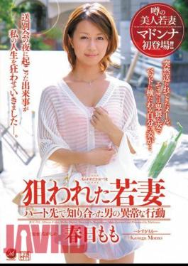 Mosaic JUC-741 Kasuga Thigh Abnormal Behavior Of A Man He Met In The Part Where Young Wife Who Was Targeted