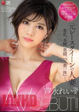 Mosaic JUL-376 Former Race Queen Married Woman Rei Ashinaga 28 Years Old AV DEBUT! Beautiful Breasts, Beautiful Legs, Beautiful Face, "Sanbi One"-.