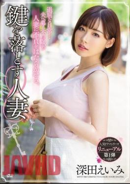 Mosaic MEYD-548 Married Woman Emi Fukada