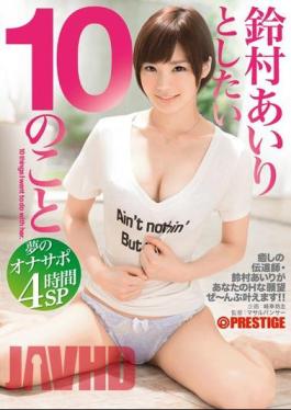 Mosaic ABP-352 Onasapo Of Dream That Of 10 You Want To And Suzumura Airi 4 Hours SP