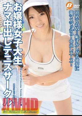 Mosaic BF-385 Tennis Circle Out Princess College Student Live In Kawana Mari