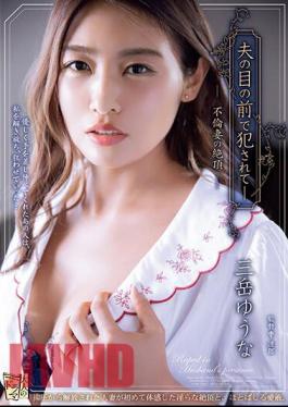 English Sub ADN-523 Raped In Front Of Her Husband - The Climax Of An Unfaithful Wife Yuuna Mitake