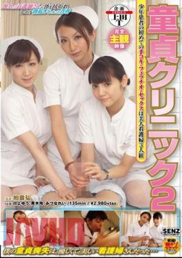 SDDE-728 Cherry Boy Clinic 2 Jav Streaming Cherry Boy Clinic 2