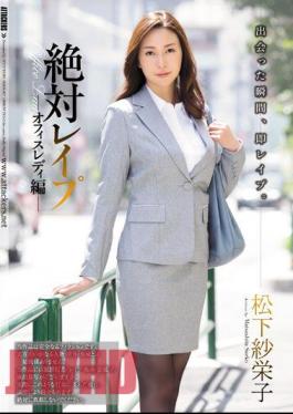 Mosaic SHKD-801 Absolute Rape Office Lady Hen Matsushita Saeko