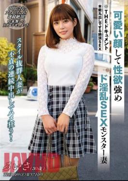 BIJN-258 THE Documentary: Orgasmic Sex With Instincts Bared: Cute Face And Sexual Desire Strong Monster Wife Tsukizuki Ruisa