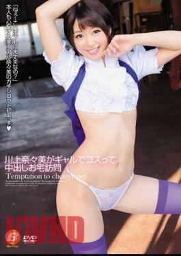 Mosaic BF-450 Geek Visit Cum Nanami Kawakami Is I Kos In Gal