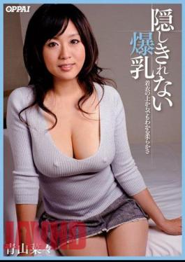 PPPD-119 Aoyama Seen From Any Soft Greens On Top Of The Clothes Can Not Hide Our Breasts