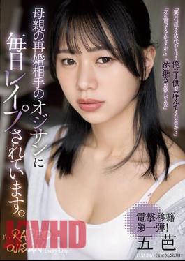 English Sub SAME-085 She Is Raped Every Day By An Old Man Who Is Her Mother's New Husband. Gobasa