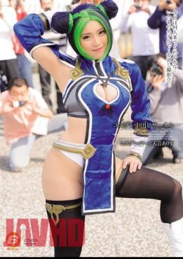 Mosaic BF-457 Circle Pies Cosplay Amane Alice