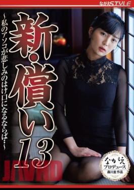 NSFS-296 New Atonement 13 If My Genitals Become An Outlet For Sadness... Hotaru Nogi