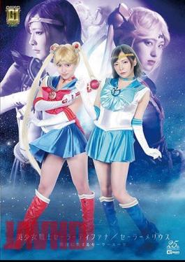 GIGP-22 G1 Sailor Moon / Sailor Melius Sailor Suit Dyed In Wickedness