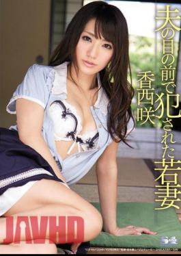 Mosaic SOE-884 Young Wife In Front Of Her Husband Saki Kasai