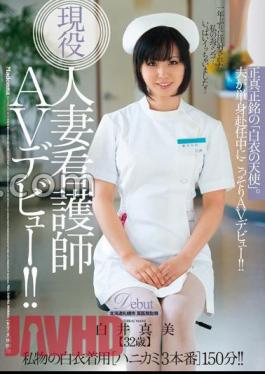 Mosaic JUX-110 Real Married Nurse Makes Her AV Debut!! An Authentic "Angel In White" Mami Shirai