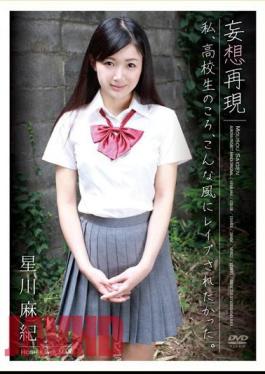 Mosaic APAK-064 Fantasy Reproduction When I Was A School Student, I Wanted To Be Raped Like This. Maki Hoshikawa