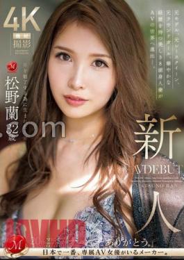 JUQ-792 Rookie Married Woman Born To Charm Men Ran Matsuno 32 Years Old AV DEBUT A Beautiful 8-Headed Married Woman With A Former Model, A Former Race Queen, A Former Round Girl, And A Gorgeous Career Enters The AV World.