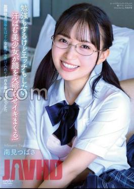 APGH-018 The Honor Student After School Was A Wonderful Girl Who Accepted Any Desire Tsubasa Minami