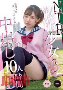 KAGP-256 NTR Uniform Girl 3 10 Girls 5 Hours Jav Streaming NTR Uniform Girl 3 10 Girls 5 Hours