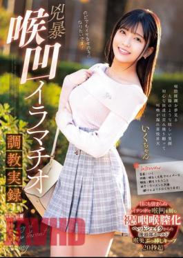 Mosaic MISM-323 Violent Deep Throat Training Record Iku-chan