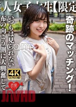 EROFV-275 Amateur JD Limited Yuzuha-chan, 20 Years Old, A Miraculous Match With JD-chan, Who Is Engaged In Gravure Idol Activities Mainly On The Internet! - She is very excited on the other side of the cloth that she can't usually see and has a large amount of vaginal shot with momentum!