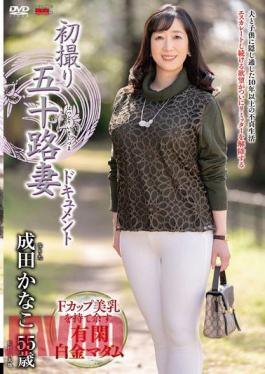 JRZE-201 First Shooting Of A 50-Year-Old Wife Documentary Kanako Narita