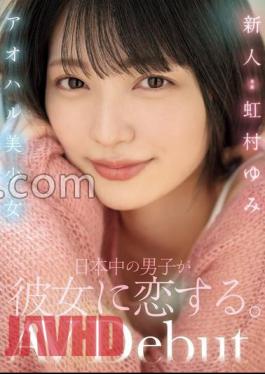 MIDV-862 Fresh Face Aoharu Beautiful Girl Boys All Over Japan Fall In Love With Girlfriend. Yumi Nijimura