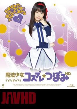 Mosaic HITMA-113 Magical Girl Cosplay Tsubomi HD (Blu-ray Disc)