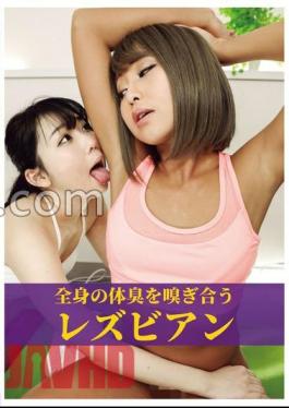 EVIS-543 Lesbians Sniffing Each Other Body Odor