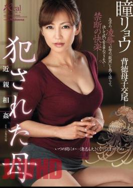 Mosaic JUX-181 Incest Mother Ryo Hitomi