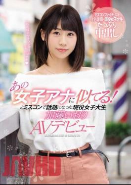 English sub CAWD-051 She Looks Just Like That Famous Female Anchor! A Real Life College Girl Who Caused A Big Buzz At The Beauty Pageant Iori Kato Her Adult Video Debut