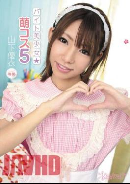 KAWD-376 Part-Time Beautiful Girl Moe Costume 5 Yui Yamashita