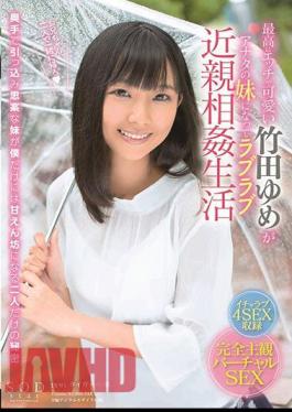 English sub STARS-015 Lovey Dovey, Incestuous Life With Your Hot, Cute Little Sister, Yume Takeda