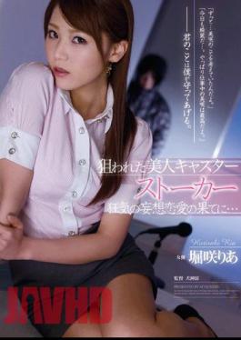 Mosaic RBD-487 A Beautiful Newscaster Targeted - Stalker The Consequences of a Crazed Fantasy Love... Lia Horisaki