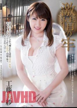 Mosaic RBD-645 Violent Prison - Misa Kudo