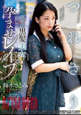 English sub NACR-767 Tsuresari Aphrodisiac Pregnant Black-haired Beauty Satomi Suzuki