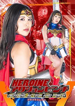 Zen ZEPE-68 HEROINE ACTION PINCH: Glamourous Lady HEROINE Action Pinch Glamorous Lady