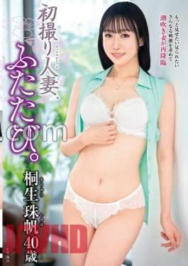 English sub JURA-93 First Shot Married Woman, Again. Juho Kiryu