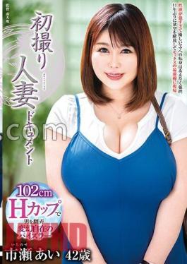 English sub JRZE-176 First Shooting Married Woman Document Ai Ichinose