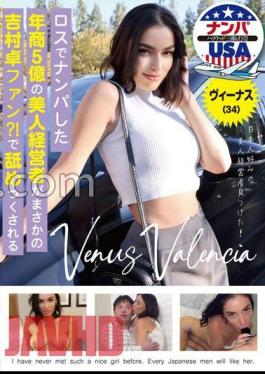 HIKR-206 A Beautiful Business Owner With Annual Sales Of 500 Million Who Picked Up In Los Angeles Is A Taku Yoshimura Fan?! Licked by Venus (34)