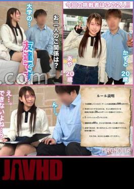 MGNL-037 "If You Accumulate 20ml Of Semen, It Will Be 1 Million Yen! Thorough verification! Ubukawa JD, who is not familiar with sex, challenges That hand is hard to do Tomodachi Po with this hand ... - Thick ejaculation 4 shots Street corner amateur monitoring ♯ Aya ♯20-year-old ♯ college student