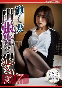 Mosaic NSFS-303 Working Wife Raped On A Business Trip 7 Asami Nagase