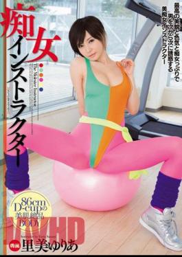 Mosaic MIDD-961 Slutty Instructor - Yuria Satomi